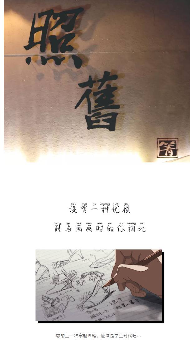 追光者-_-旧照绘画-_-从拿乐器到拿画笔，她在电台街开起了油画下午茶_01