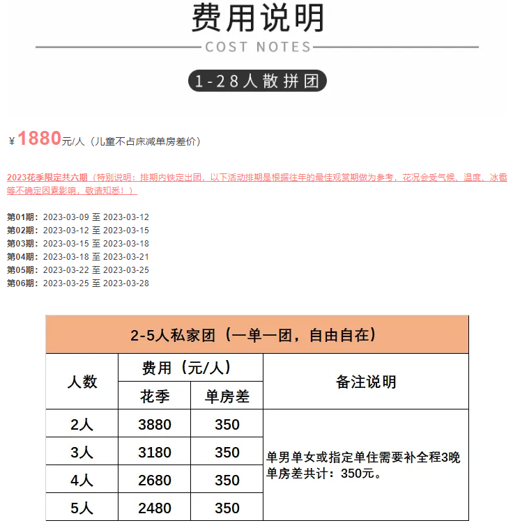 微信截图_20230217185141
