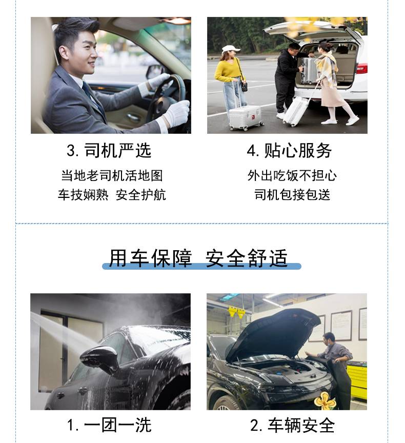 小西+肇兴+岜沙5日游详情页15
