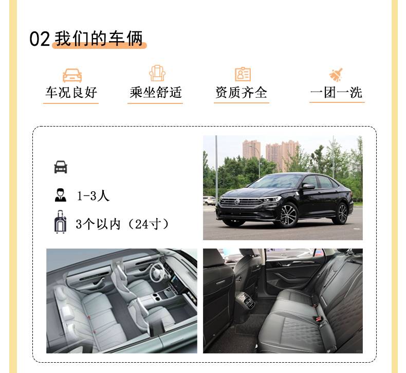 黄小西+青岩5日游详情页2_13