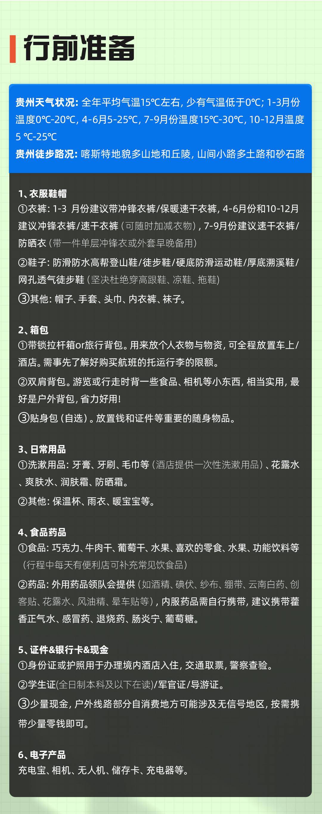 夹缝岩3_01