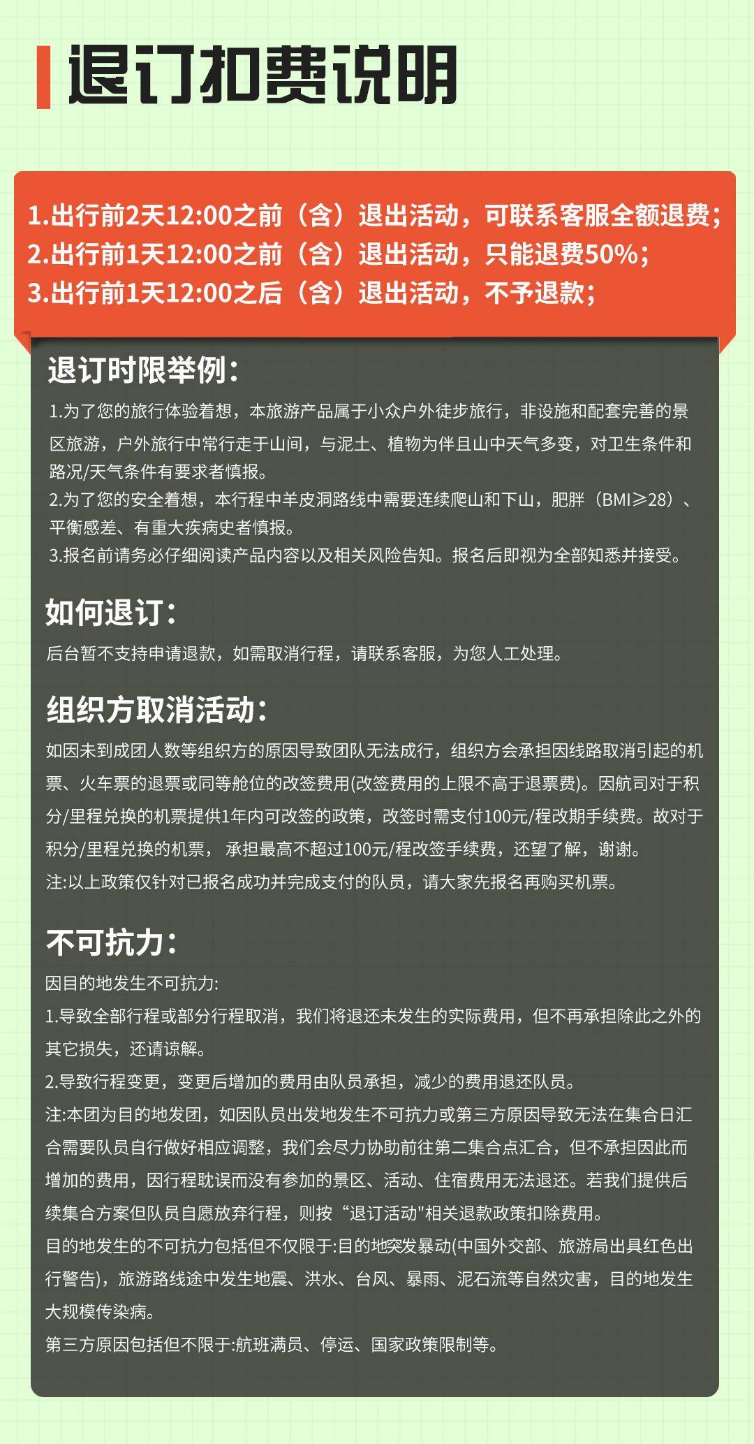 夹缝岩2_06
