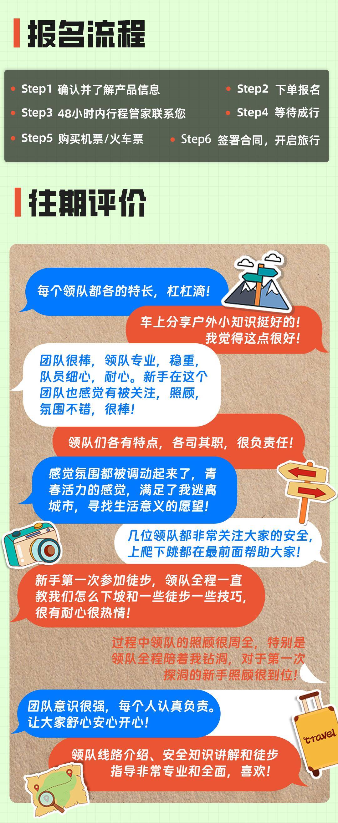 羊皮洞2_07