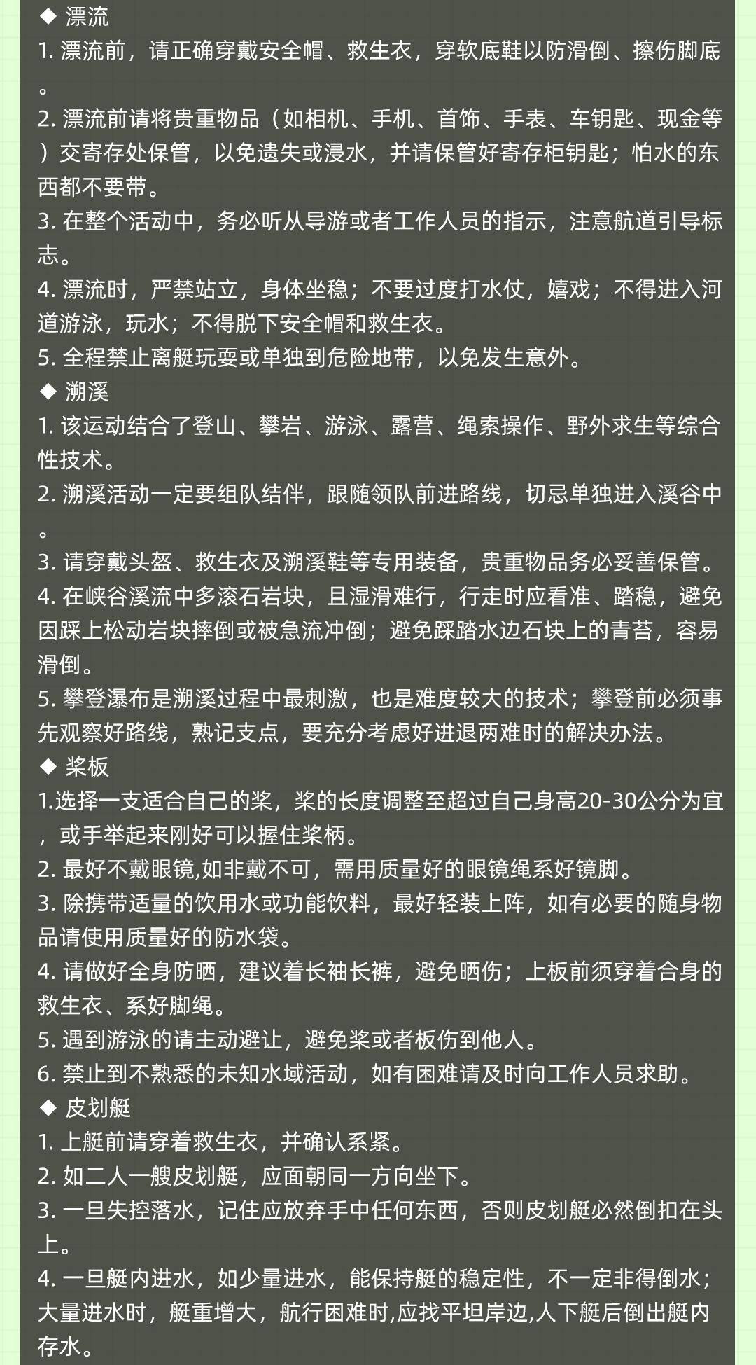 夹缝岩3_06