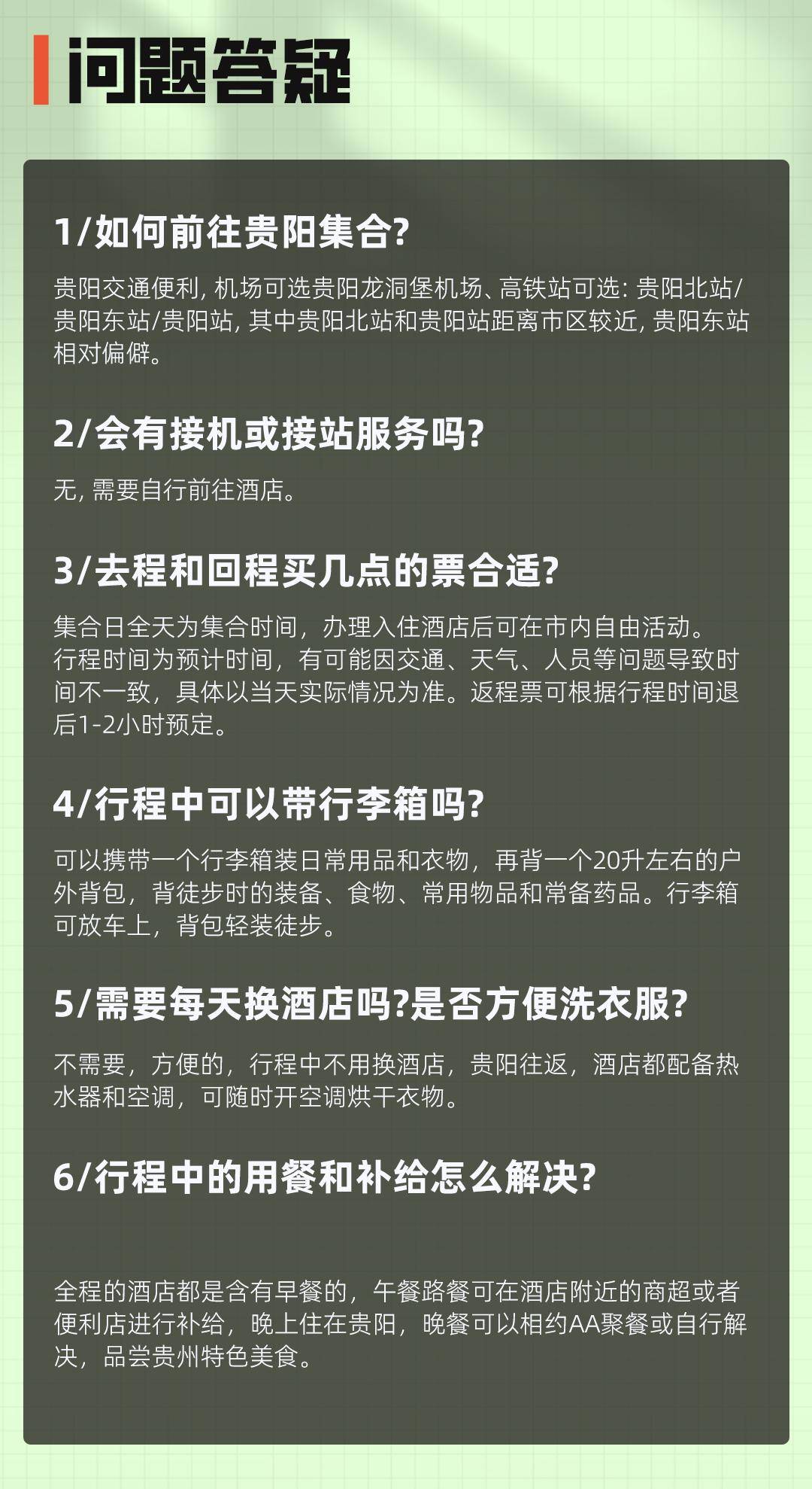 羊皮洞3_02