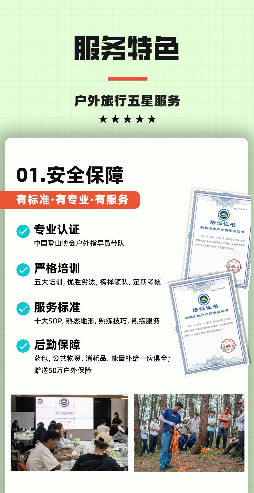 羊皮洞2_01