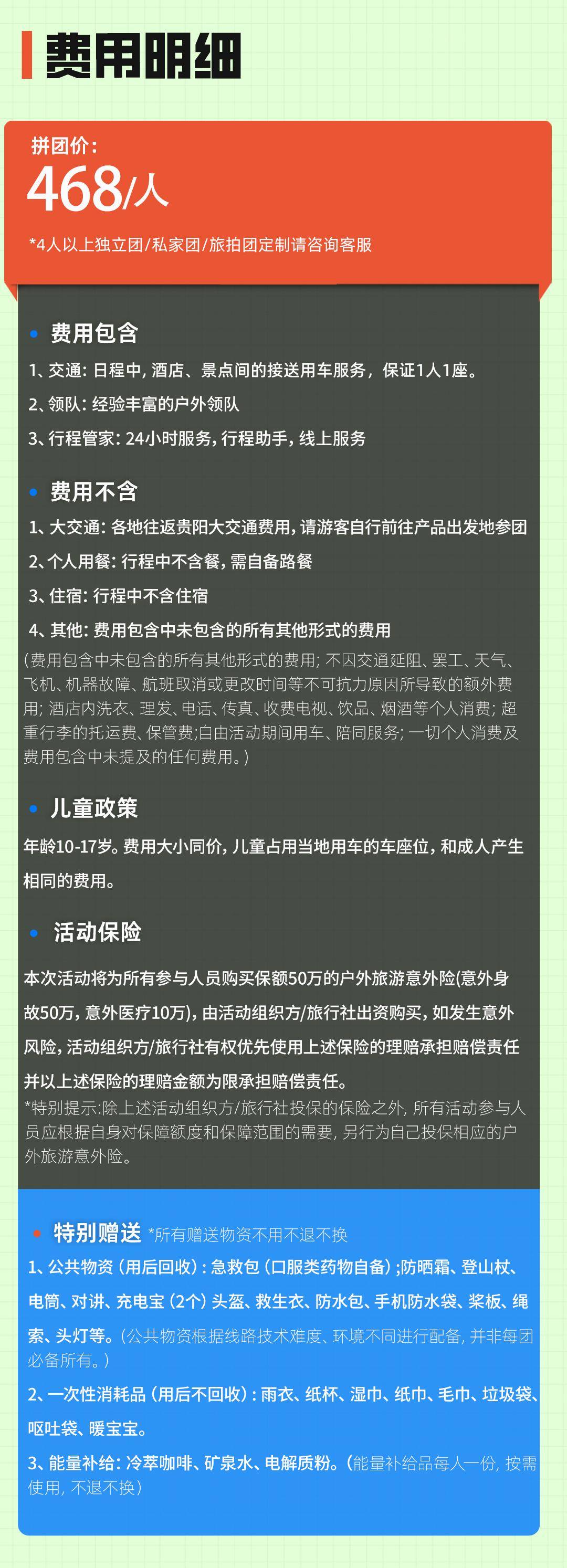 羊皮洞2_05