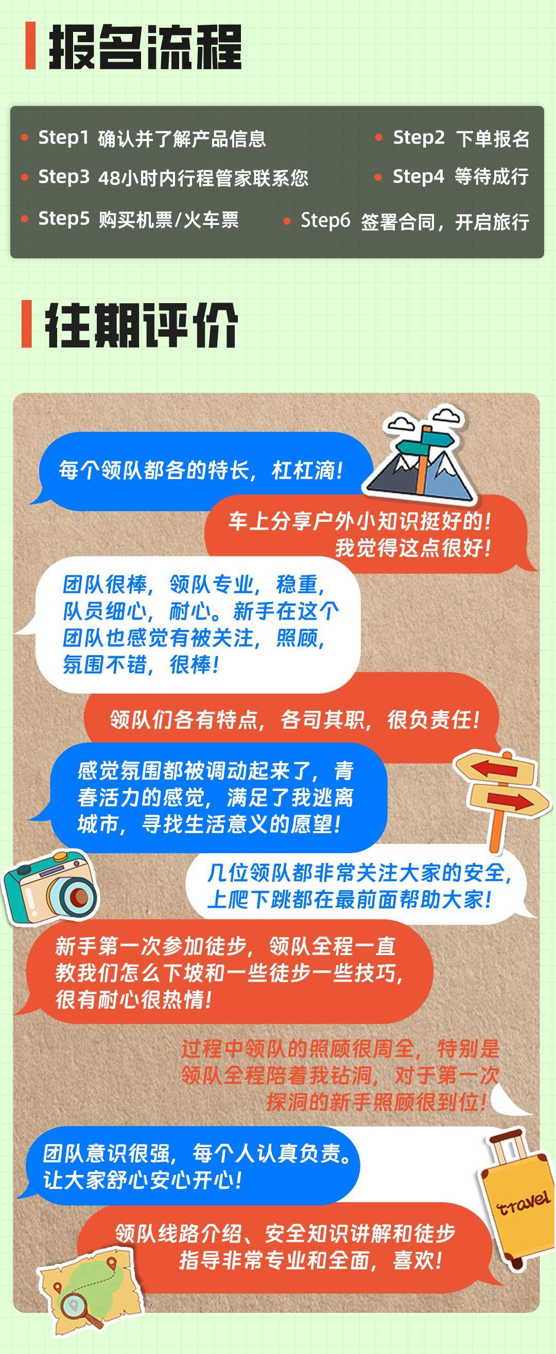 夹缝岩2_07