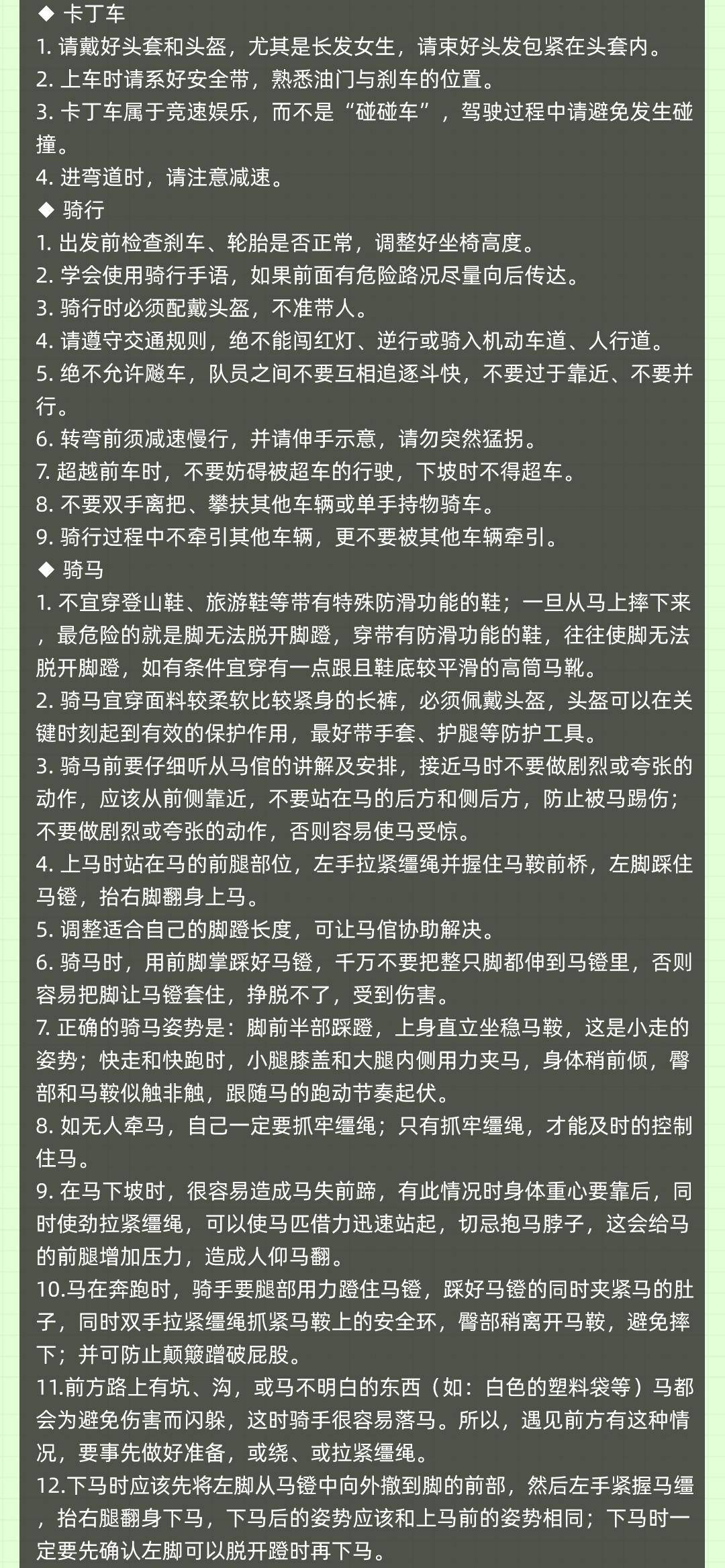 凹河樱桃花3_09