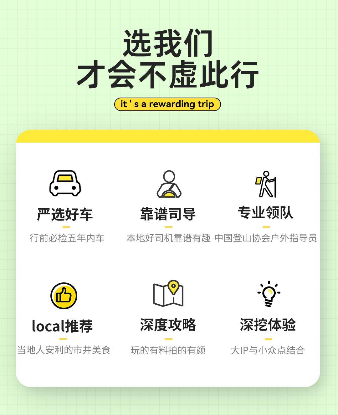羊皮洞2_08