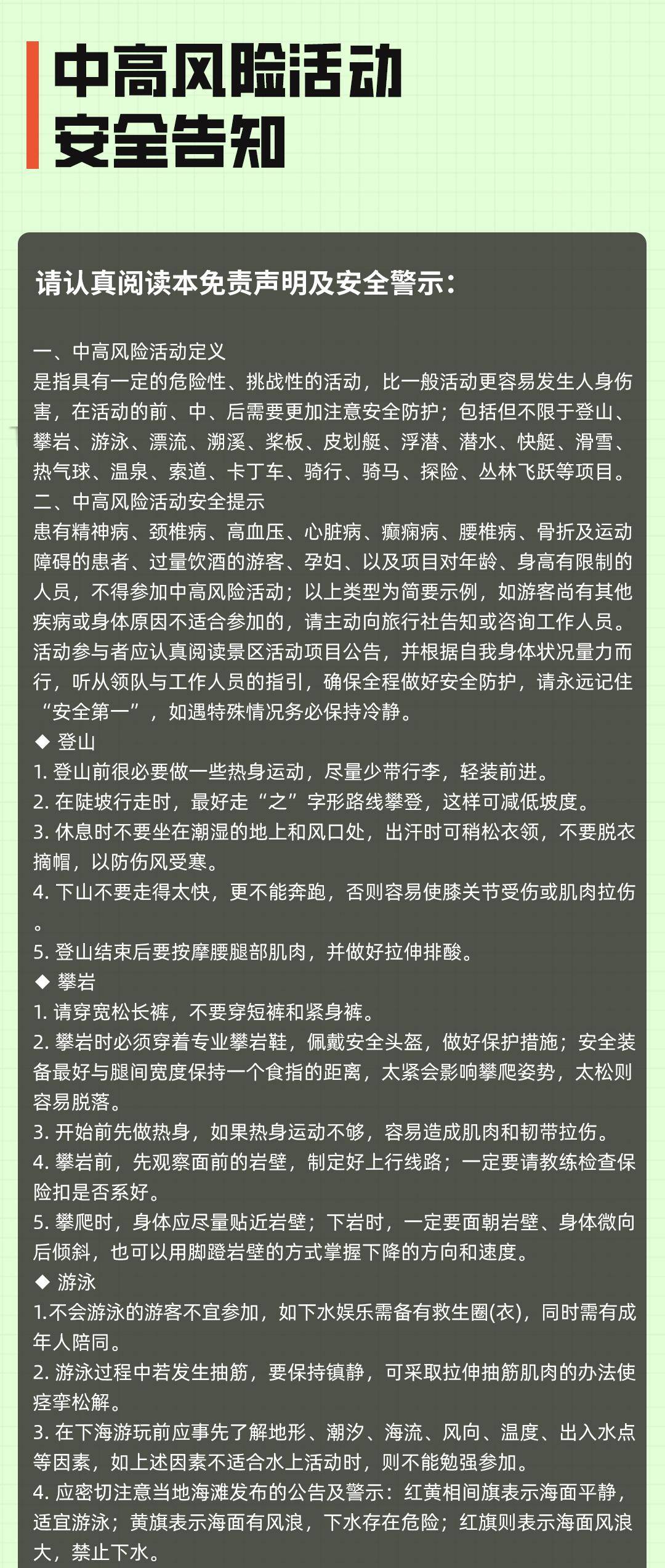 羊皮洞3_05