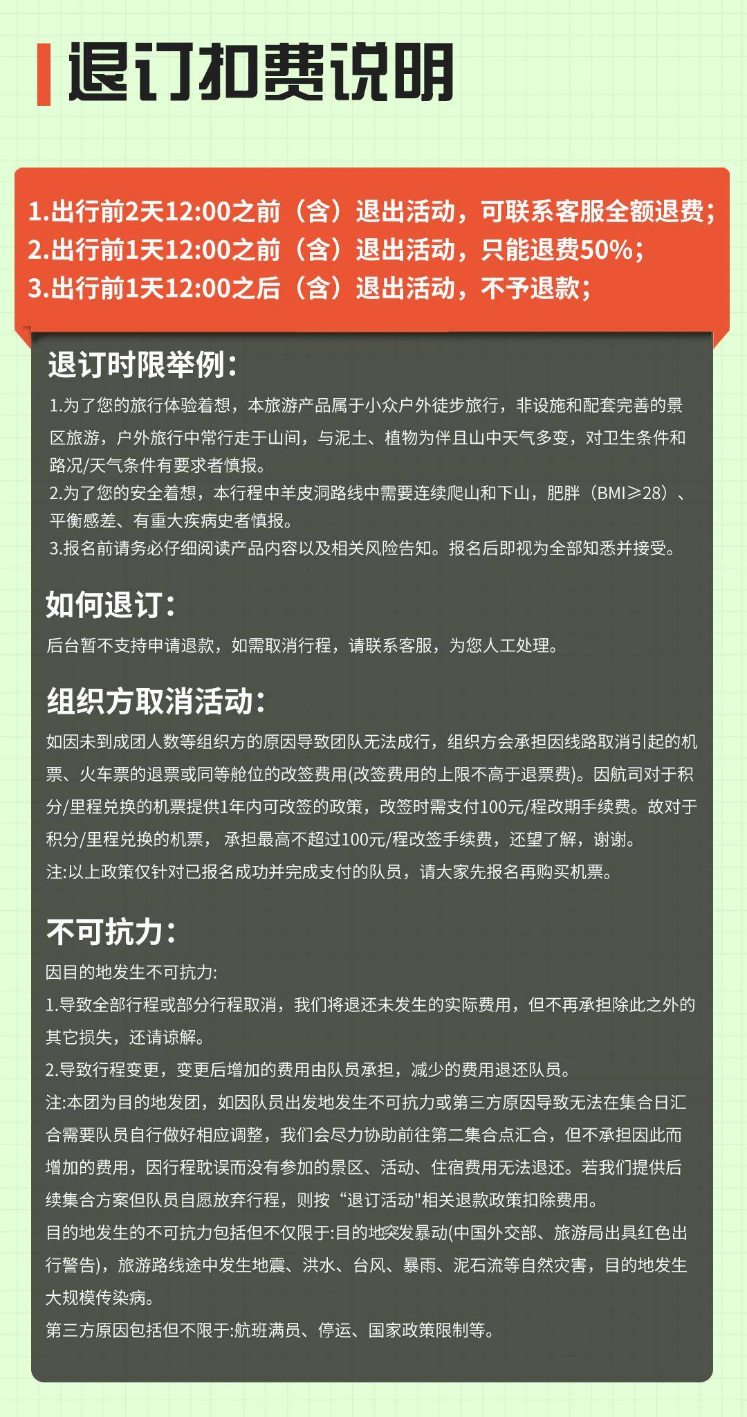 羊皮洞2_06