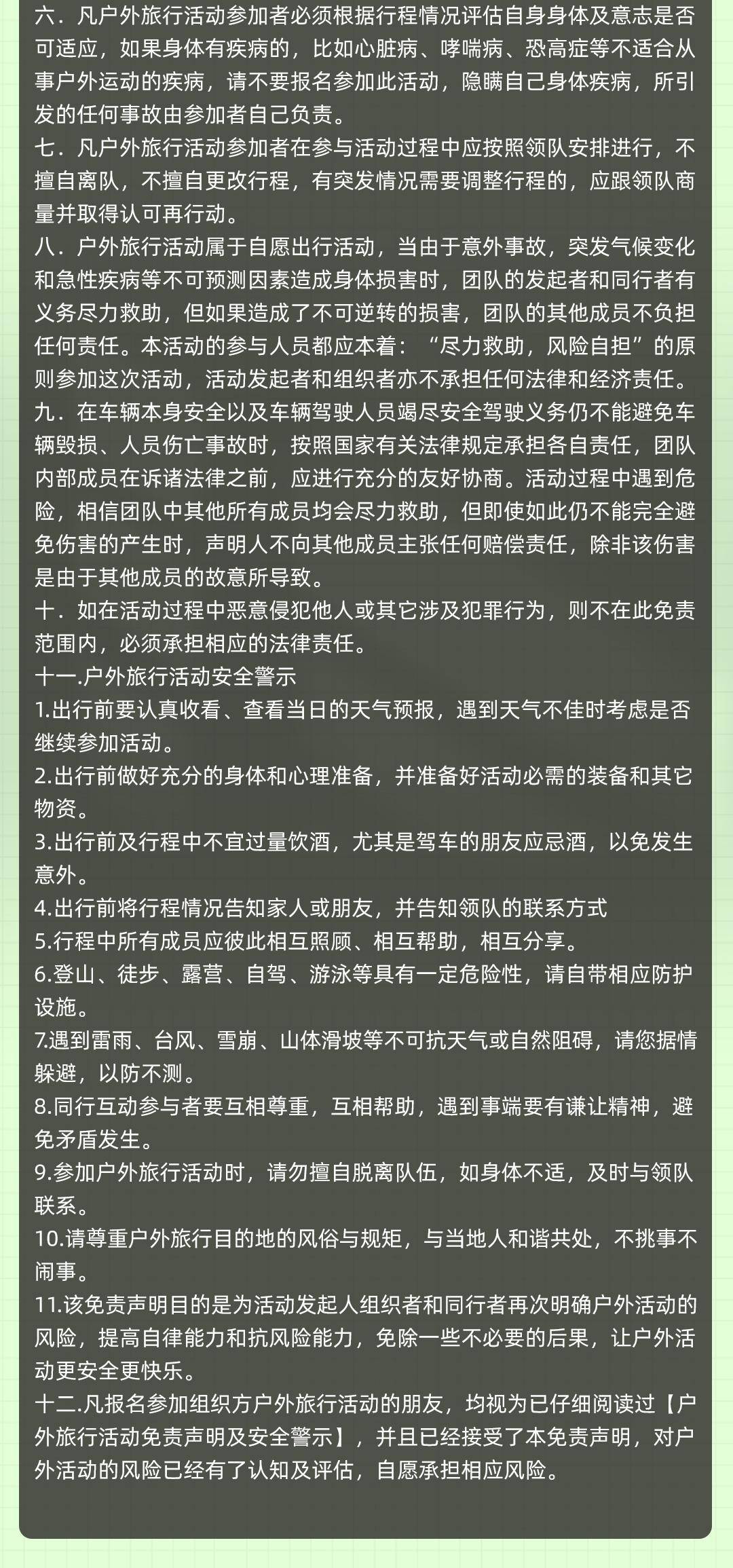 夹缝岩3_04