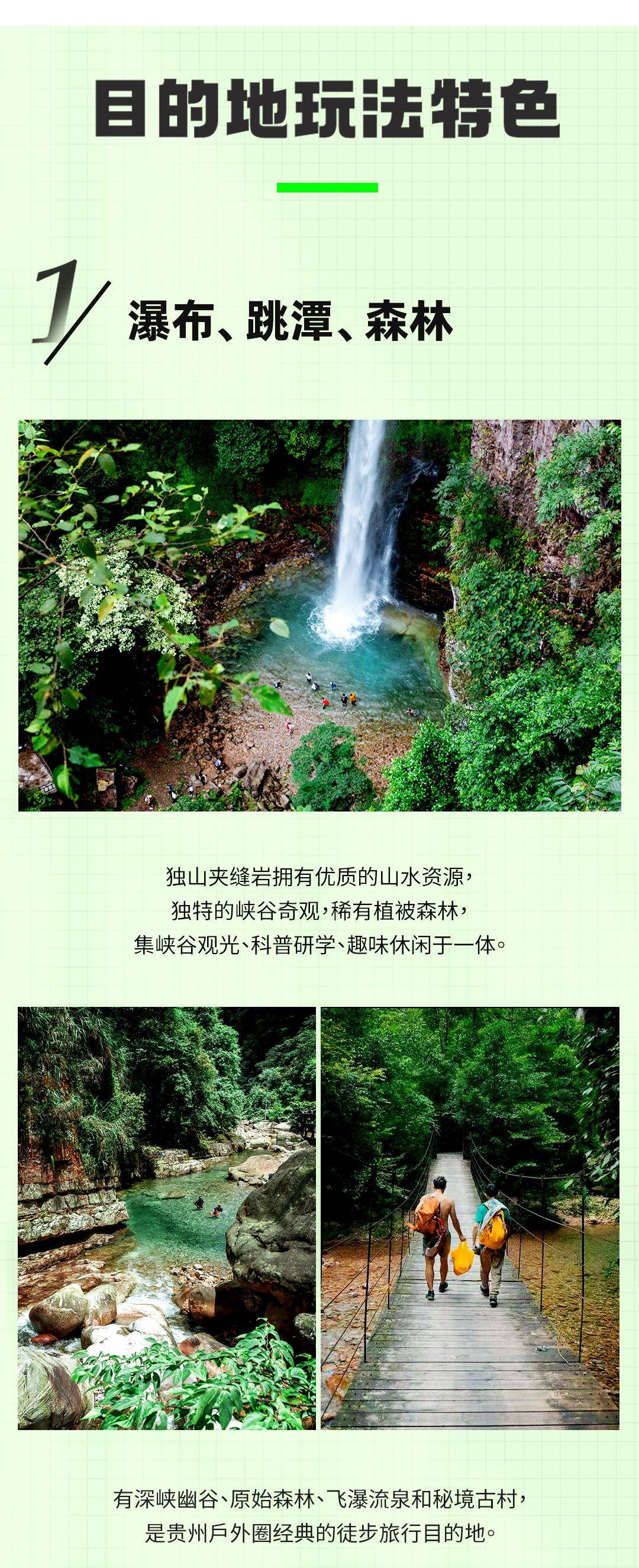 夹缝岩1_04