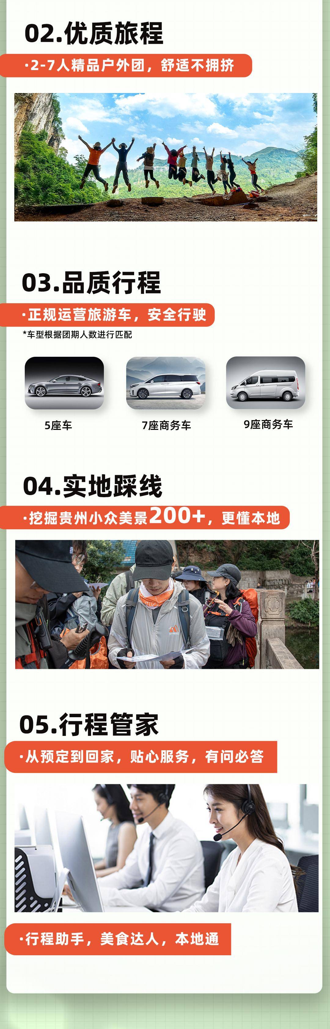 羊皮洞2_02