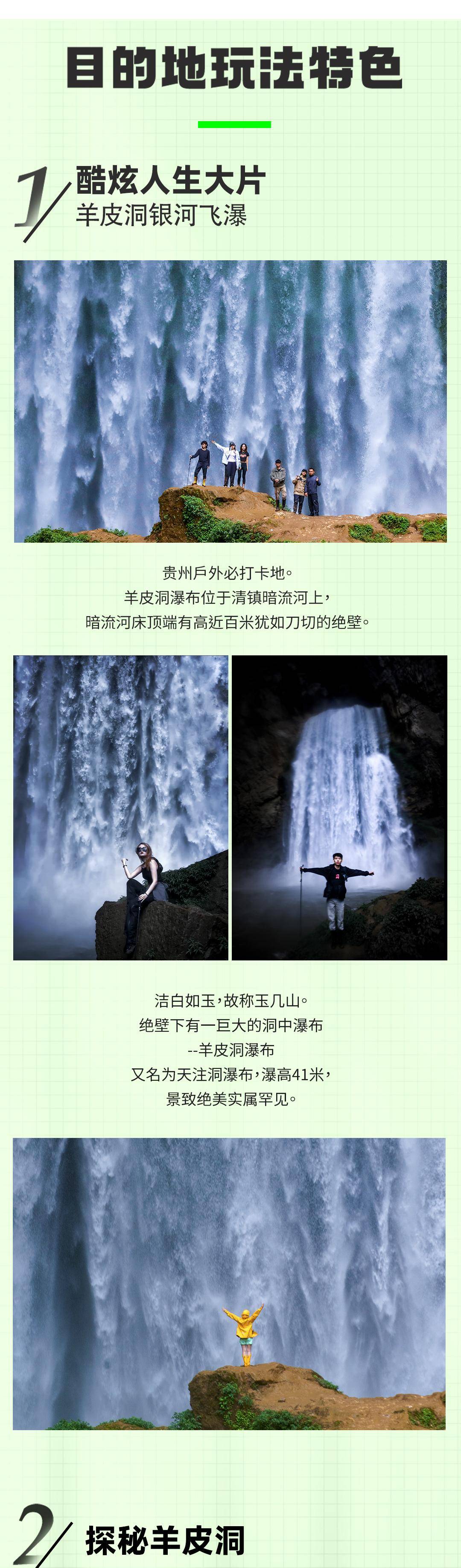 羊皮洞1_04