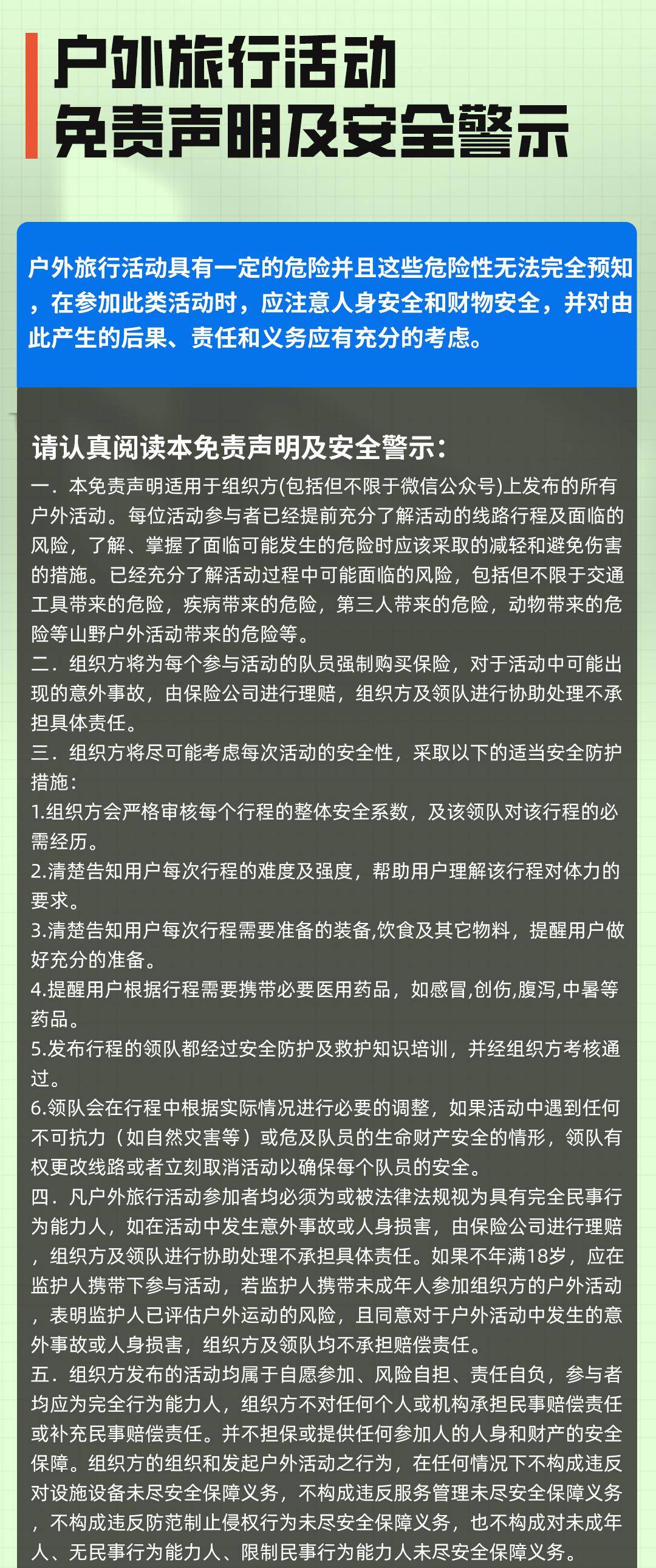 夹缝岩3_03