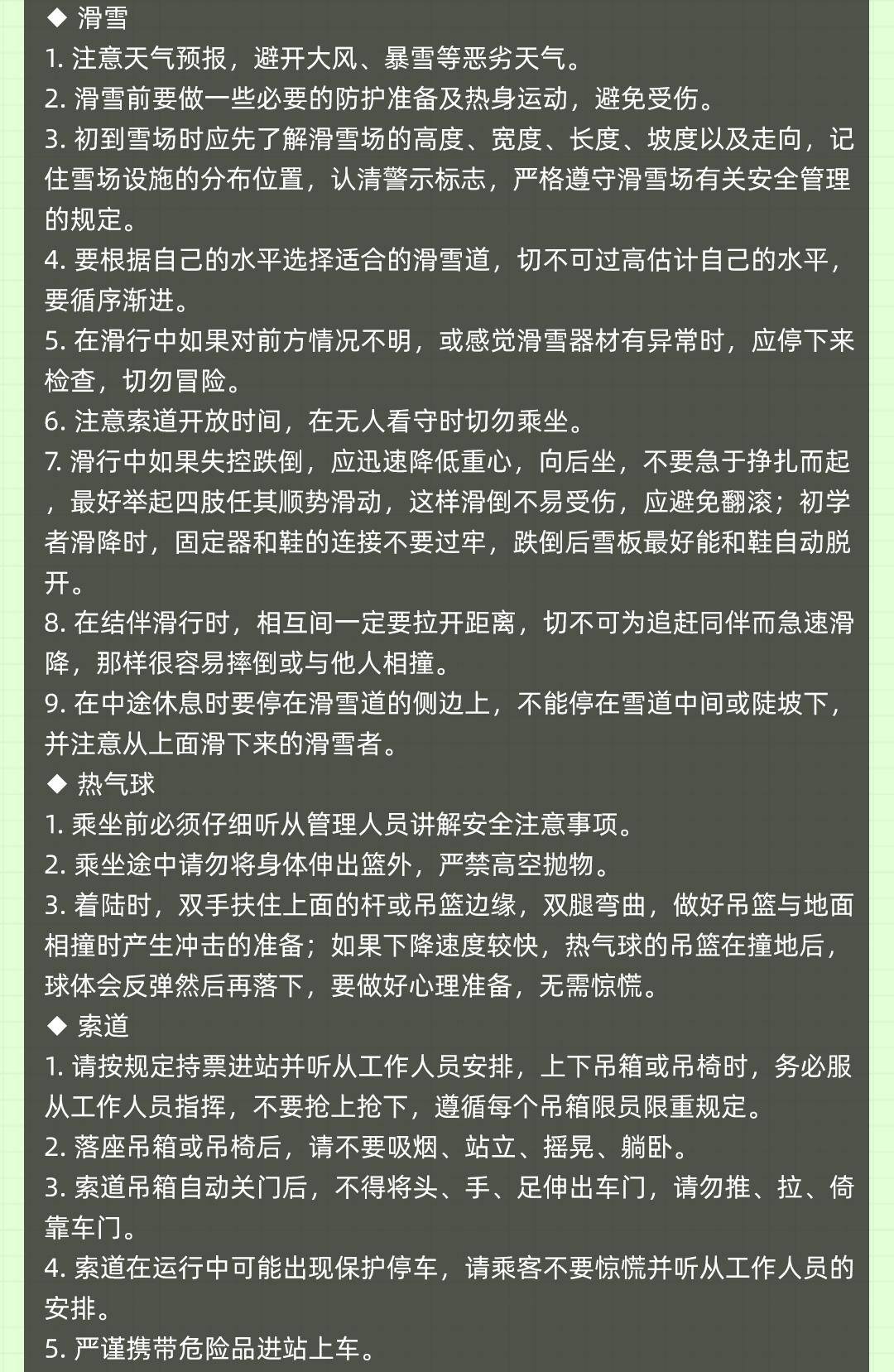 夹缝岩3_08