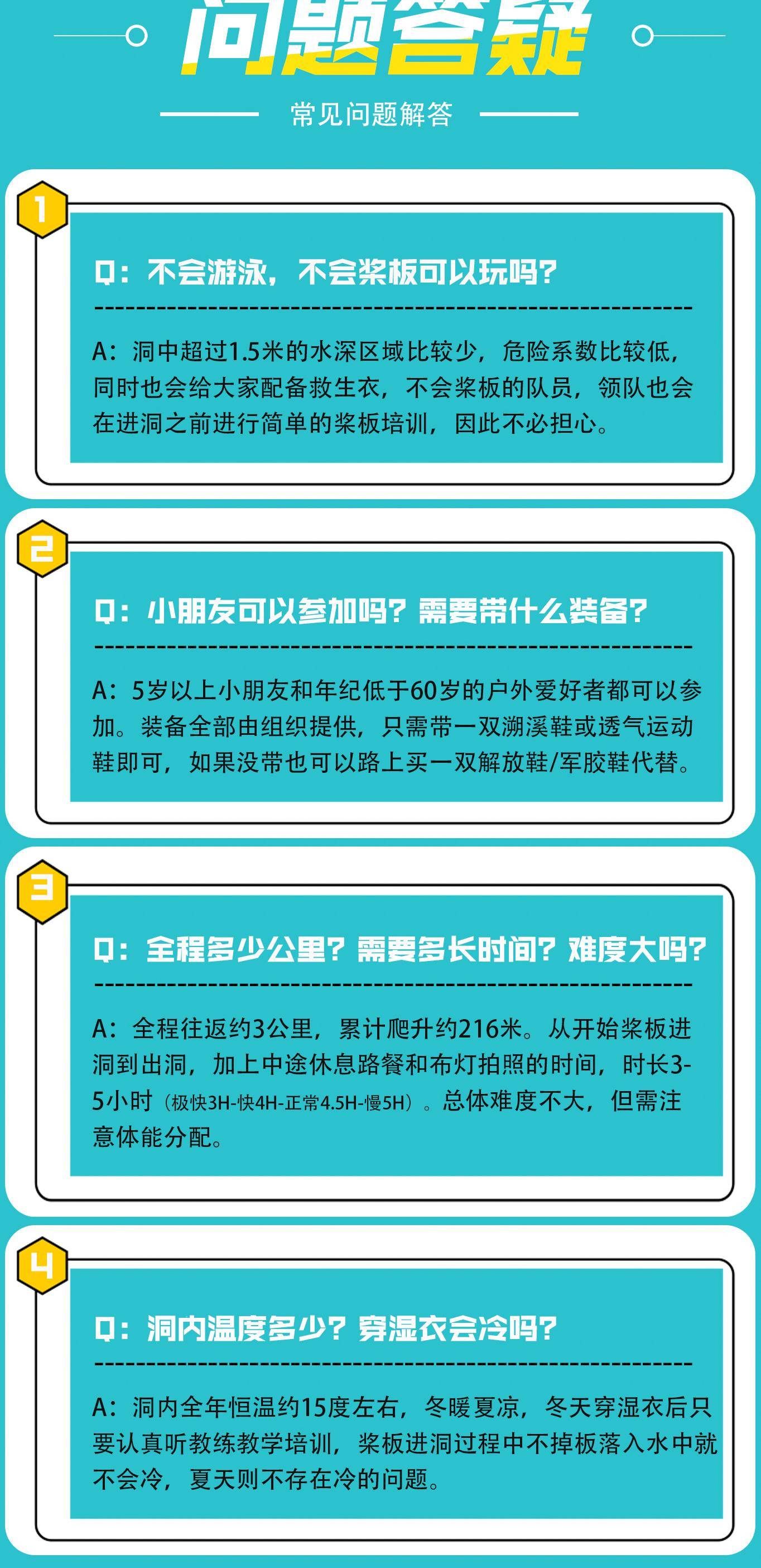 石龙洞-2025不含车最新修订版_10