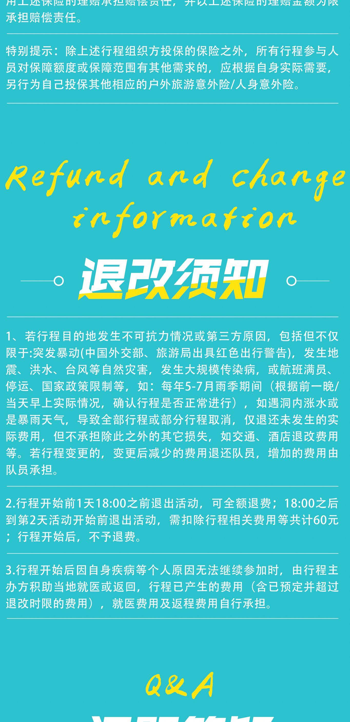 石龙洞-2025不含车最新修订版_09