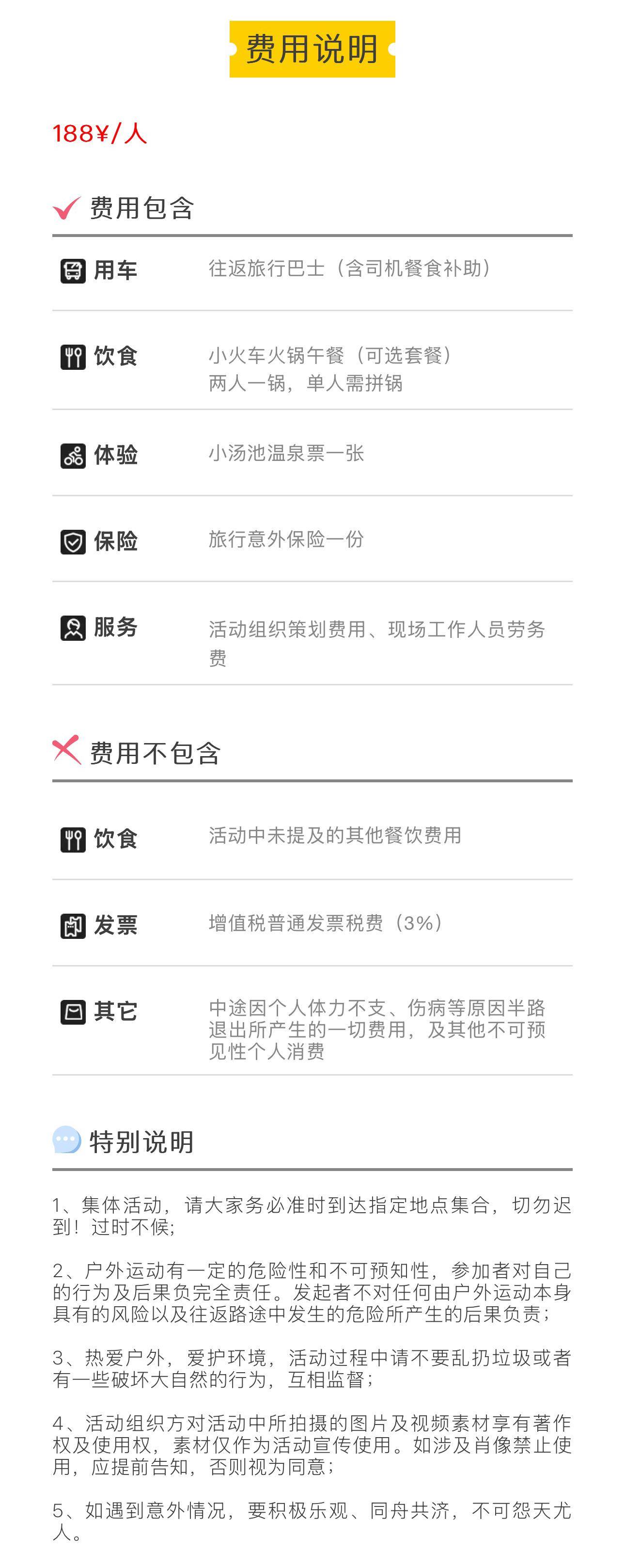小火车04_03