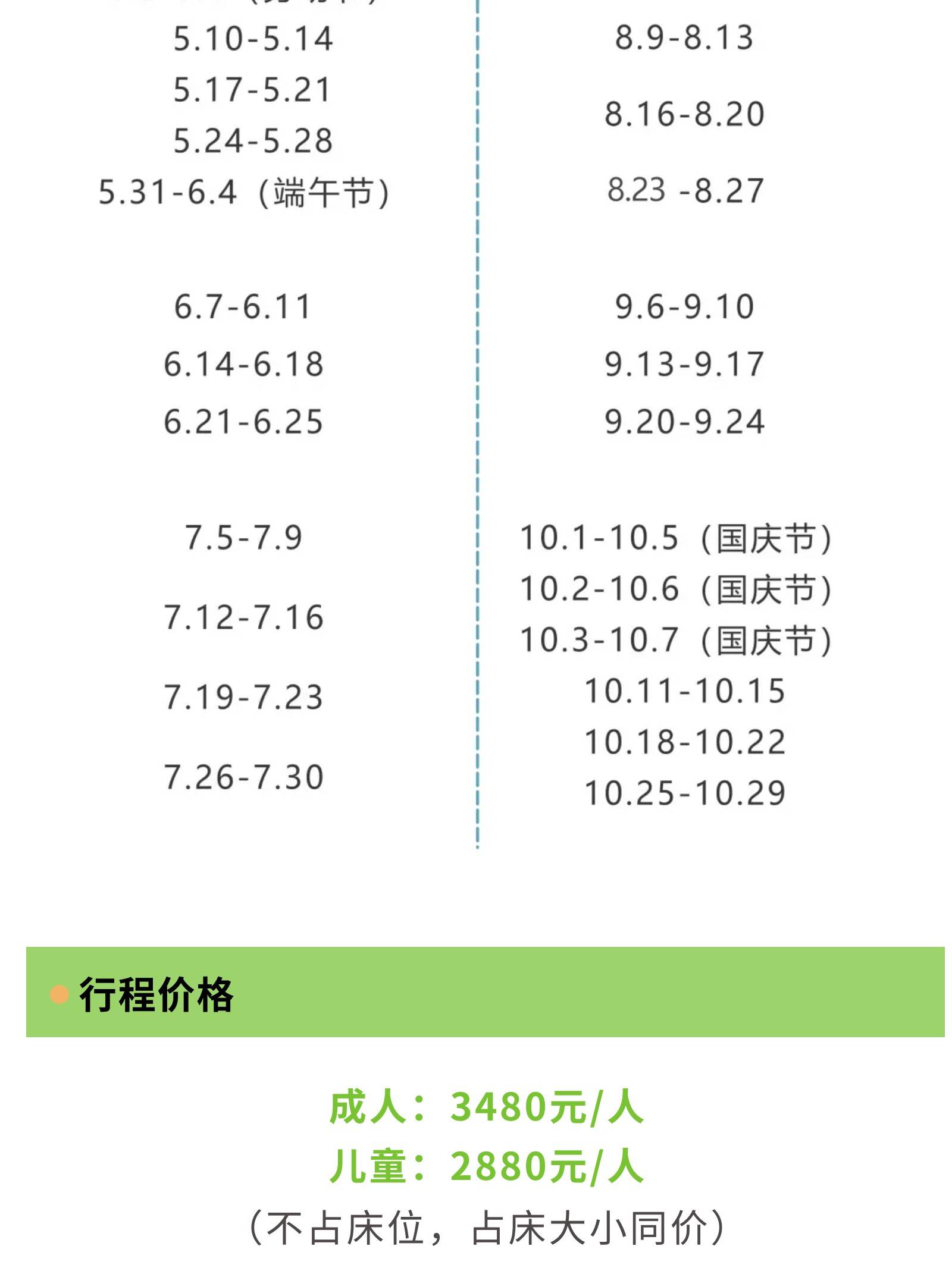 show_623795979_1748160914923_slice_33