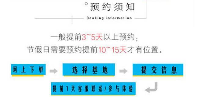 2025xiangqin(2)_09