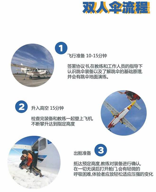 2025xiangqin(2)_03