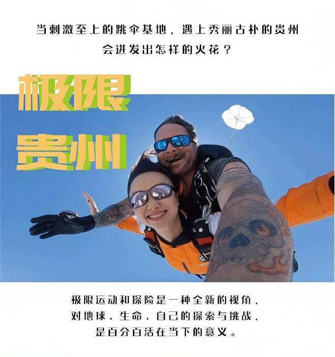 2025xiangqin(1)_03