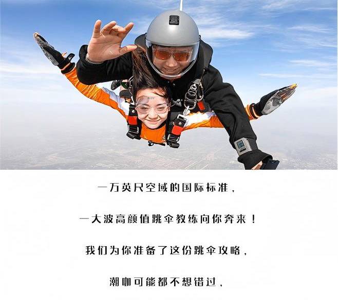 2025xiangqin(1)_02