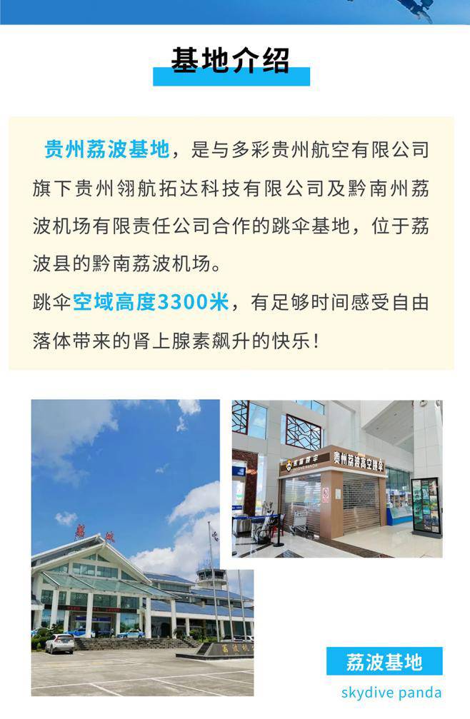 2025xiangqin(2)_01
