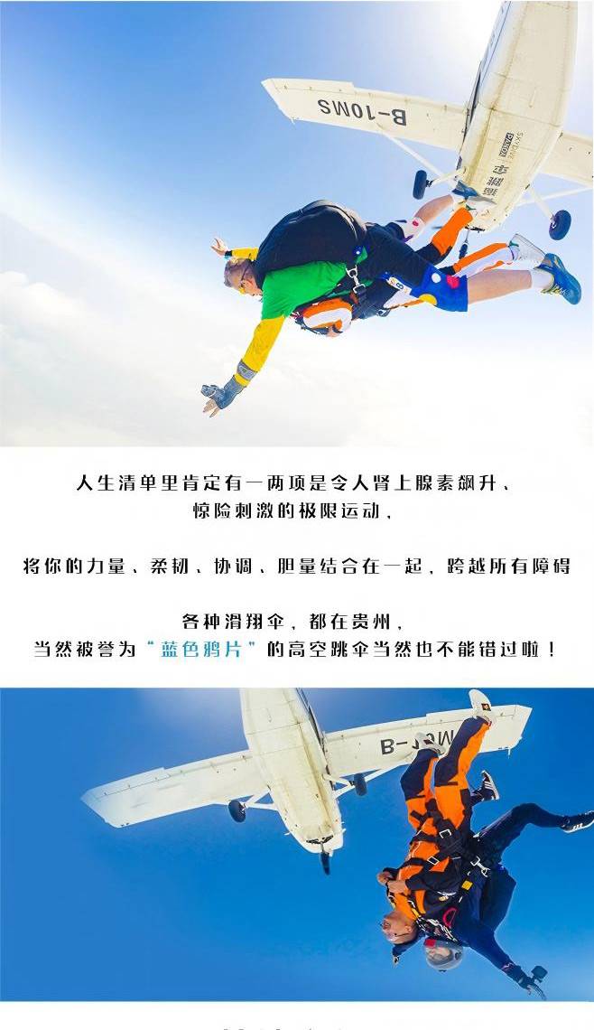 2025xiangqin(1)_04