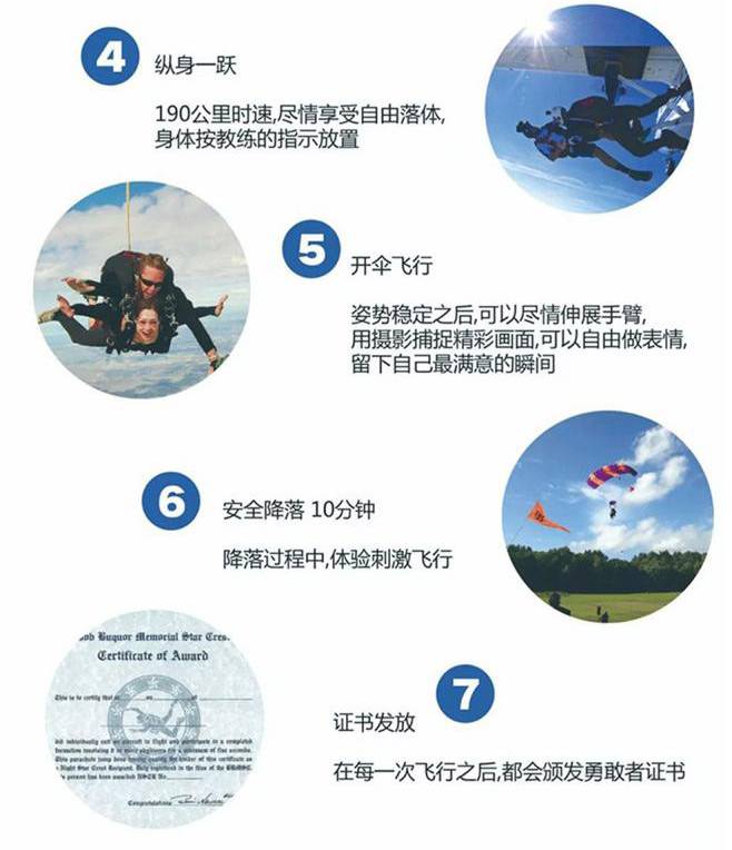 2025xiangqin(2)_04