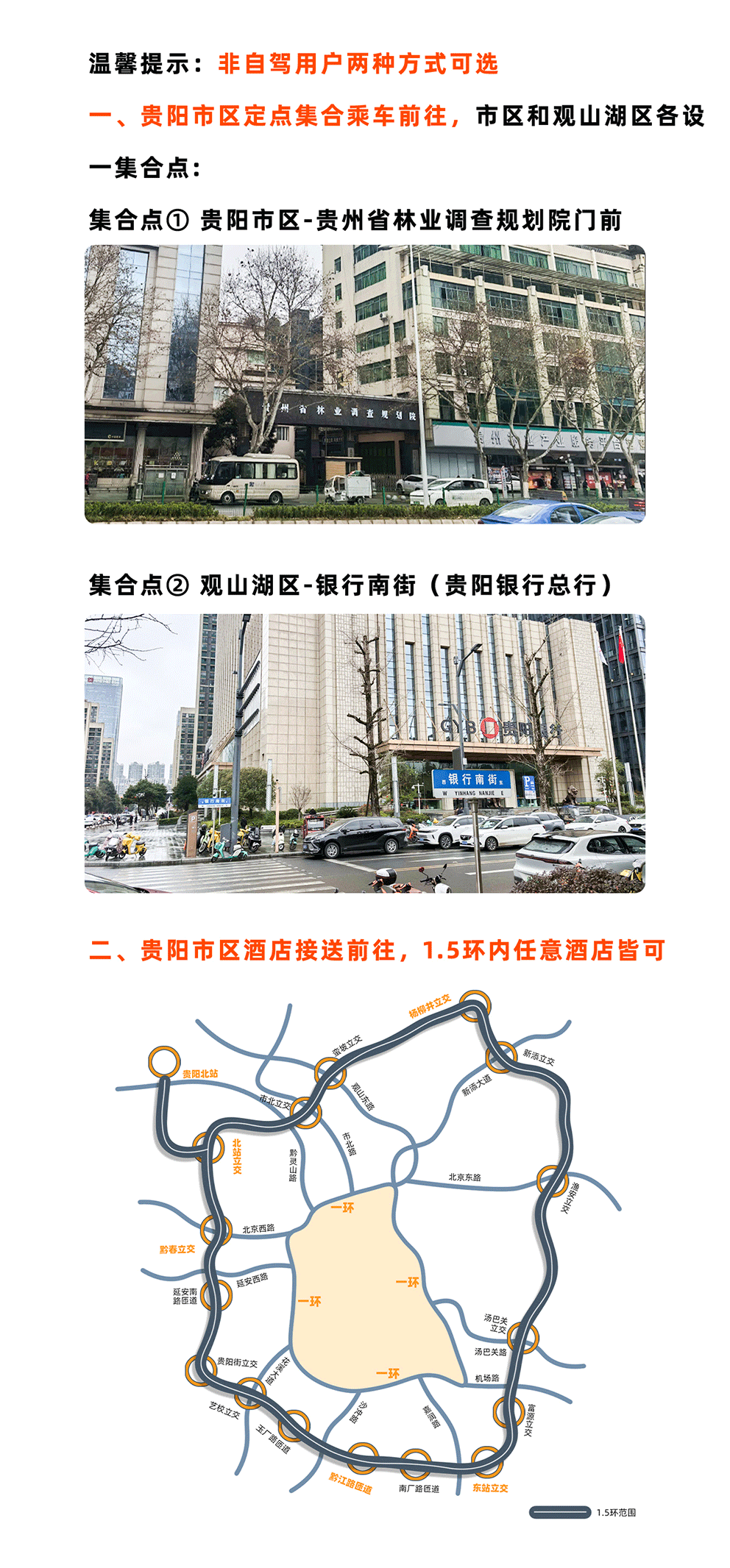 【黄鹤营洞】·1日-详情页(2026 【黄鹤营洞】·1日-详情页(2026