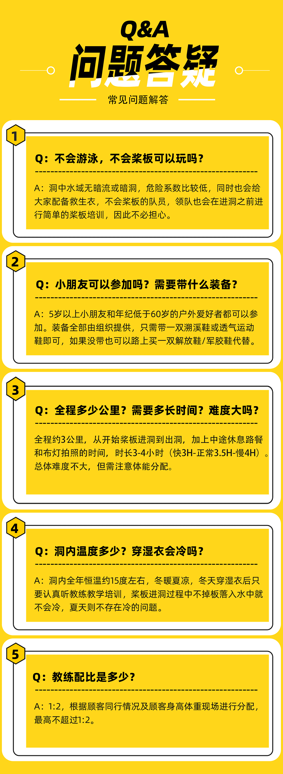 【黄鹤营洞】·1日-详情页(2026 【黄鹤营洞】·1日-详情页(2026