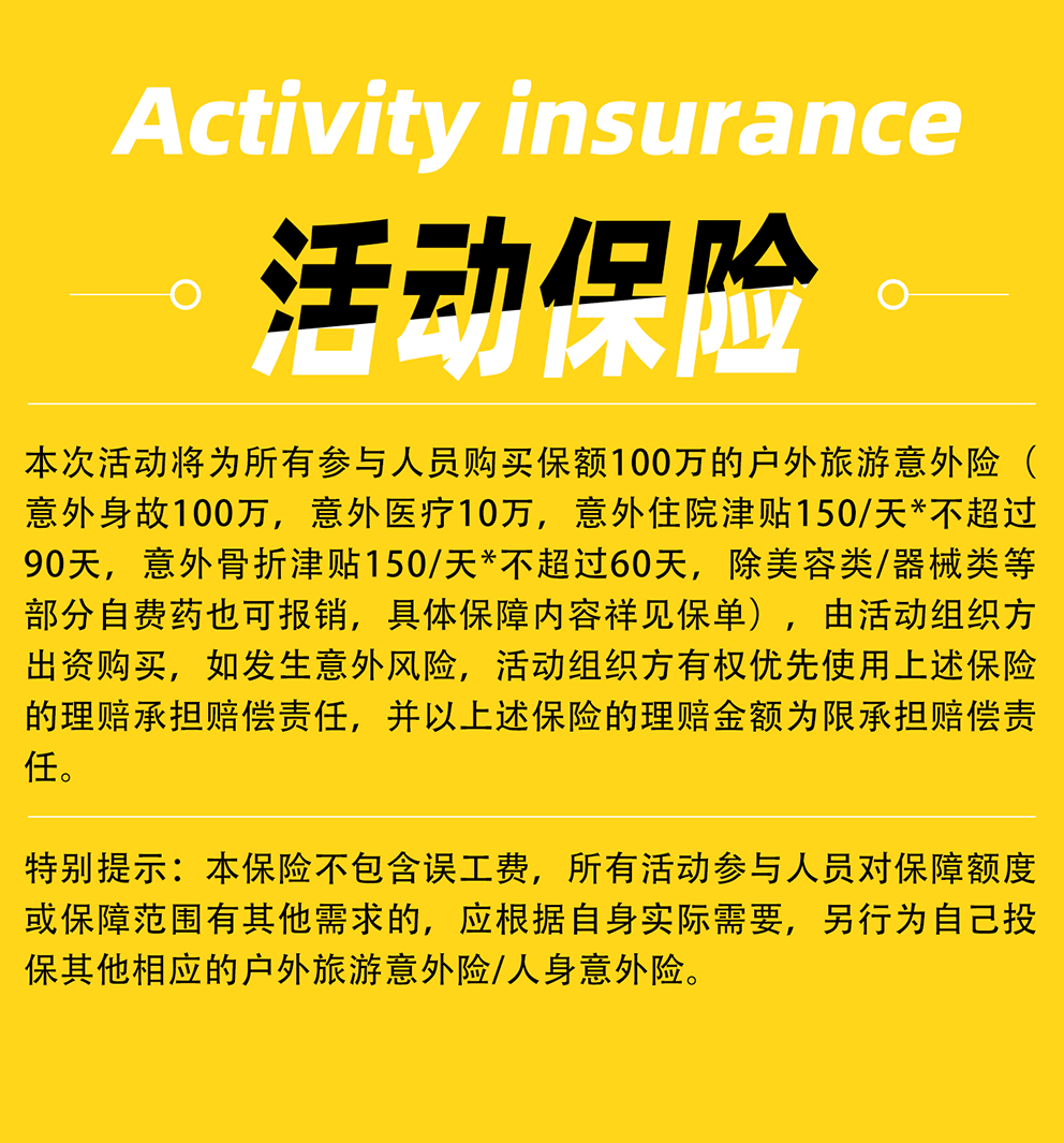 黄鹤营洞-预定限制+风险须知(2026 黄鹤营洞-预定限制+风险须知(2026