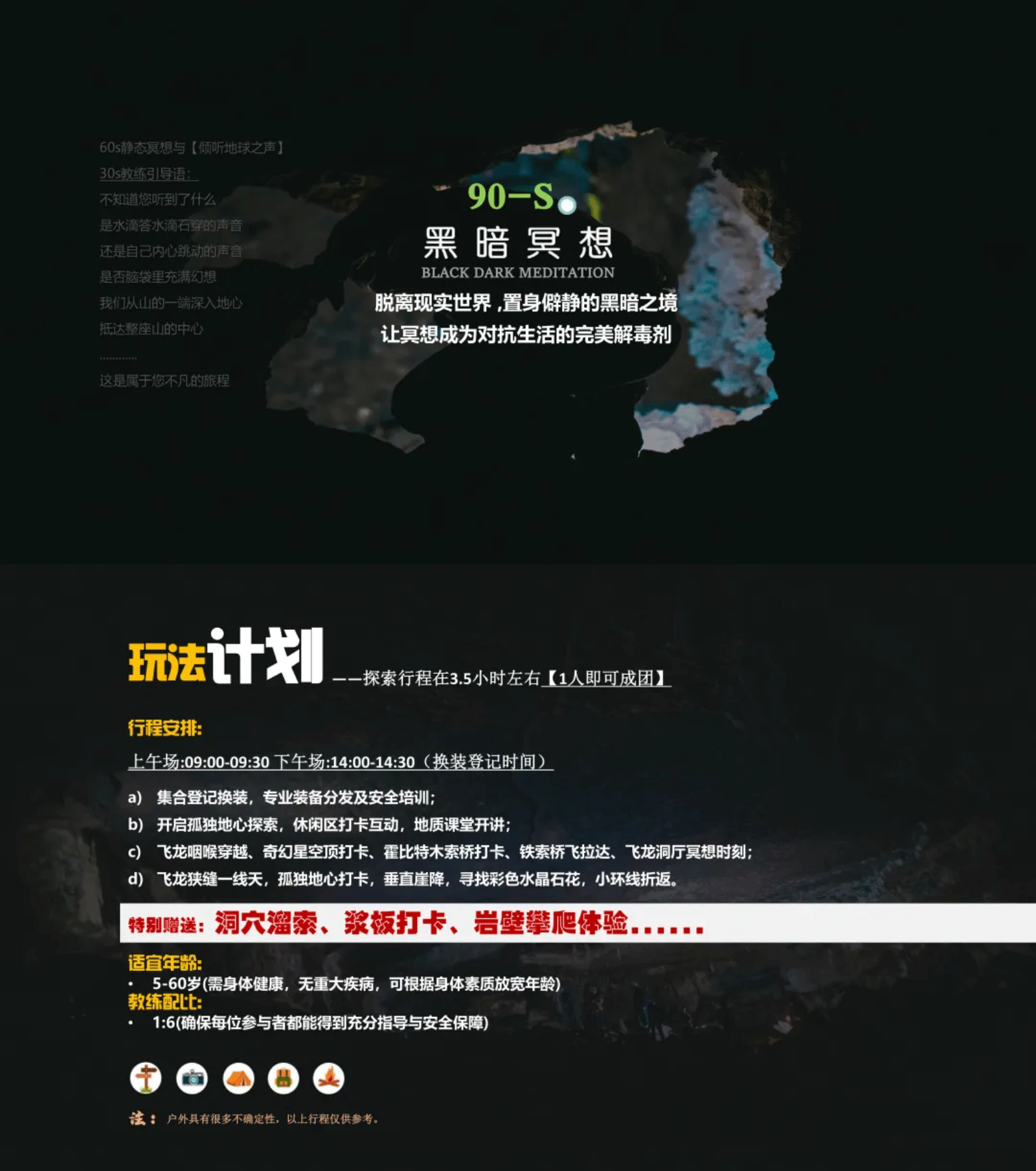 show_694603029_1776139441788-(1)_07 show_694603029_1776139441788-(1)_07