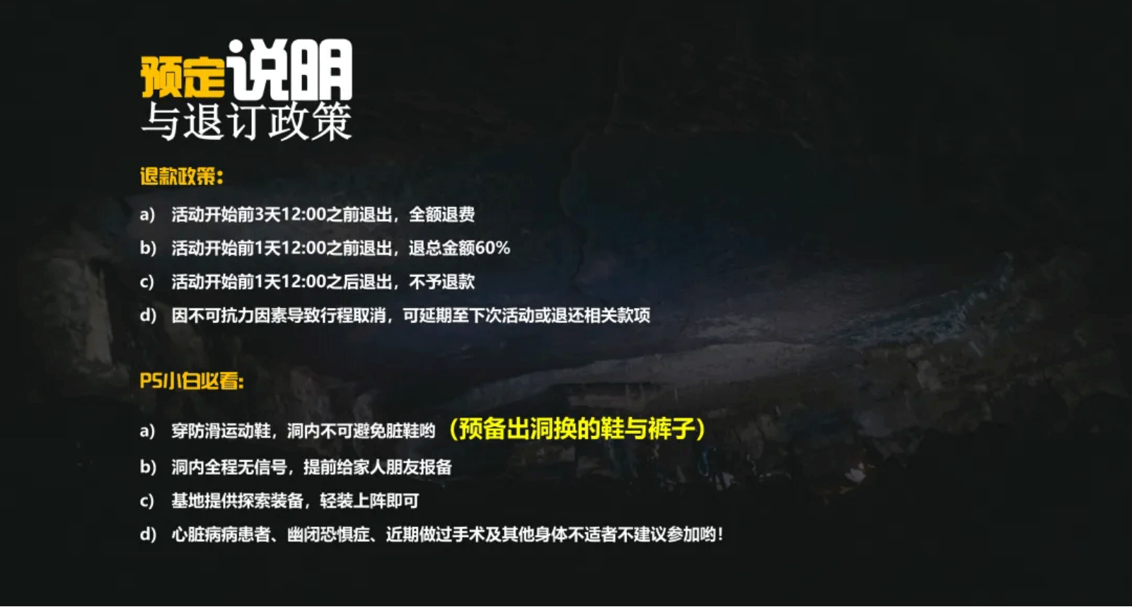 show_694603029_1776139441788-(1)_09