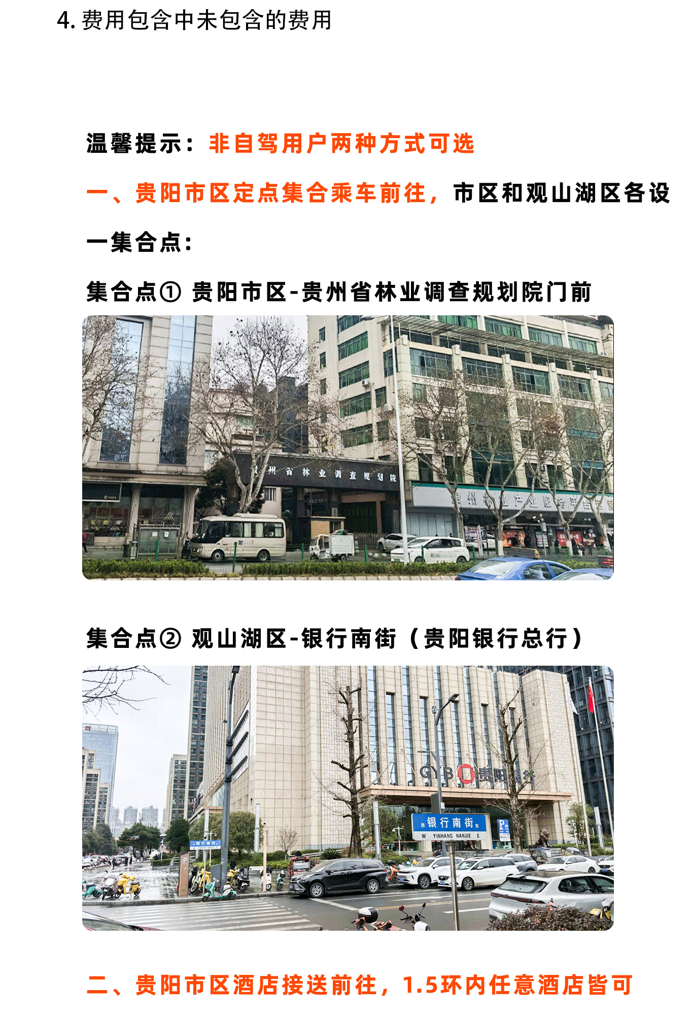 【莲花古洞】·1日-产品长图_08_01