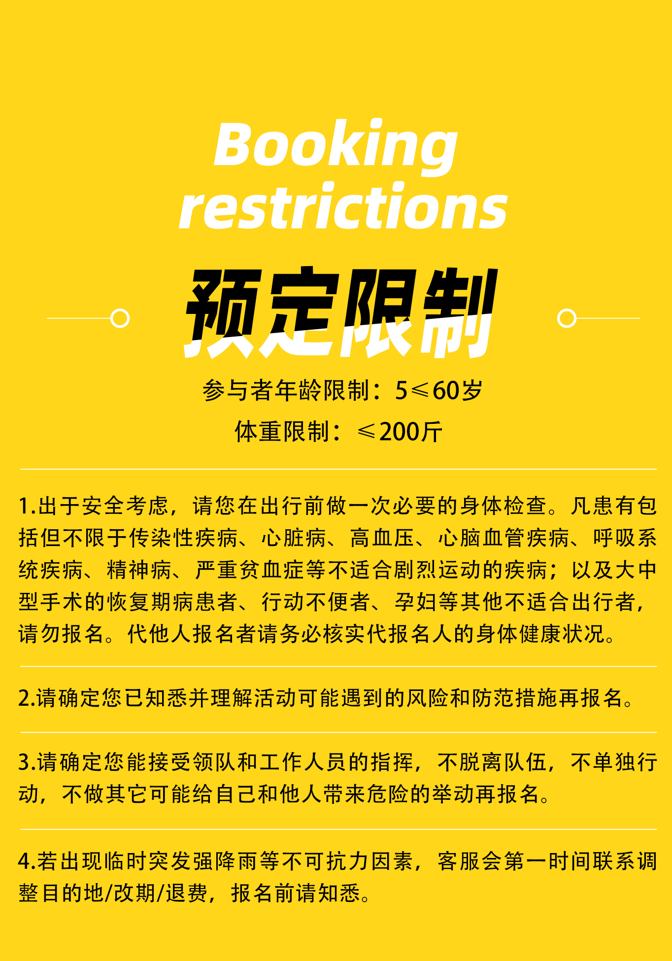 【莲花古洞】·1日-产品长图_00_01