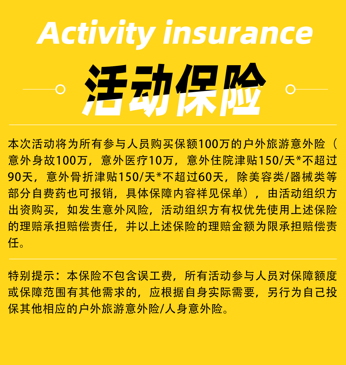 【莲花古洞】·1日-产品长图_00_03