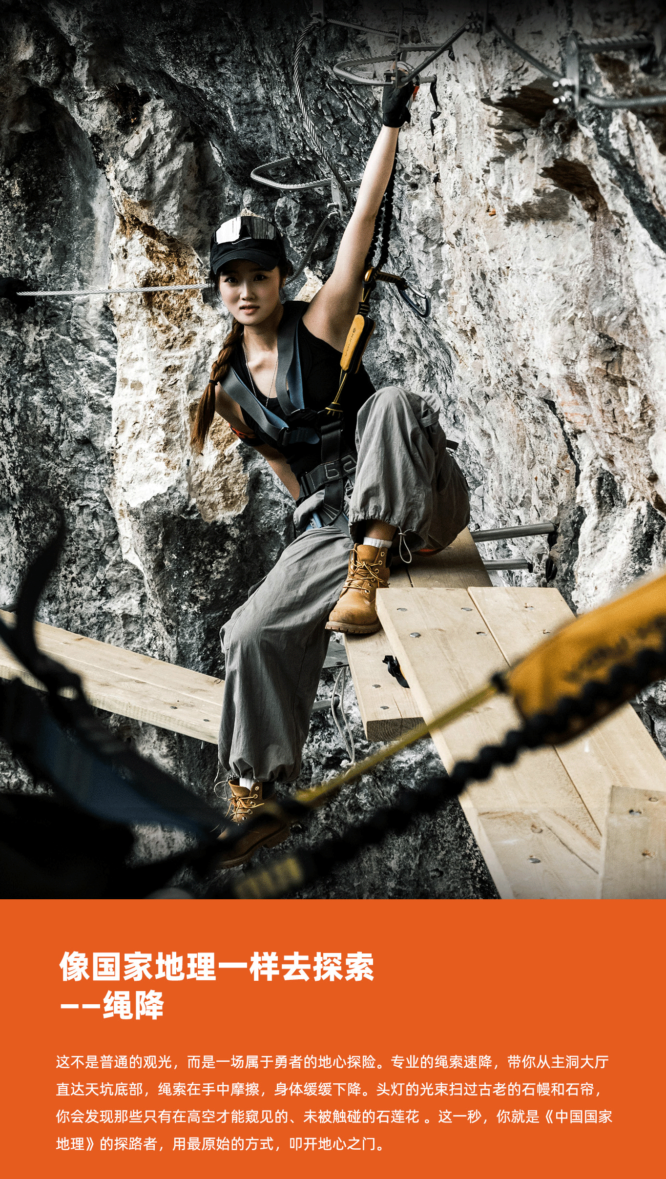 【莲花古洞】·1日-产品长图_03_02