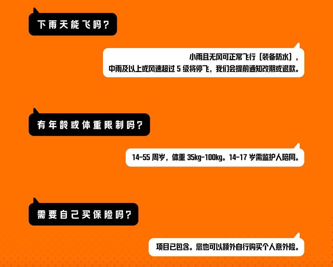五一推文1(1)_01_16