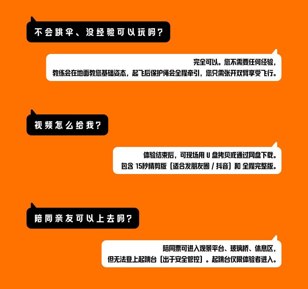 五一推文1(1)_01_15
