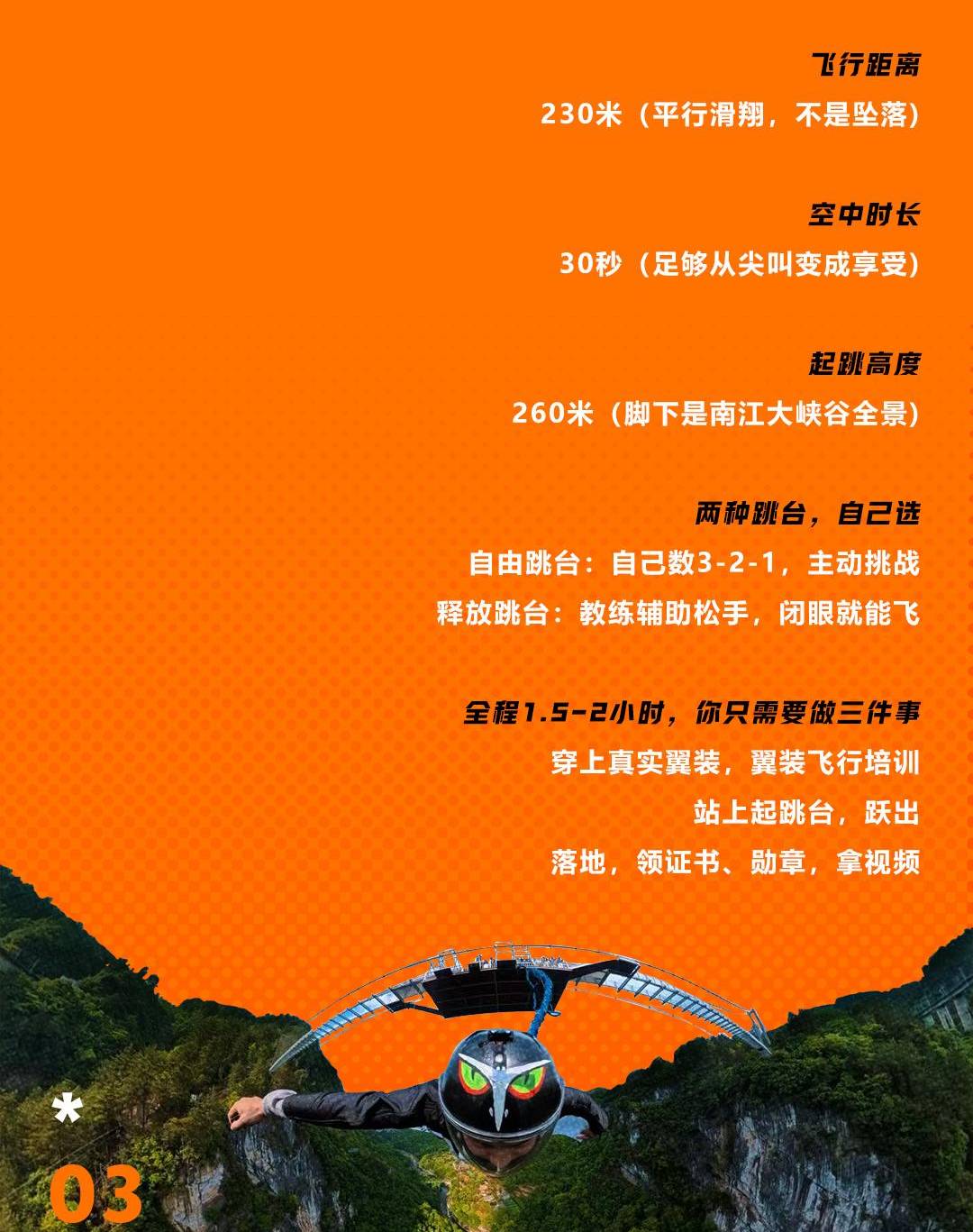 五一推文1(1)_01_06