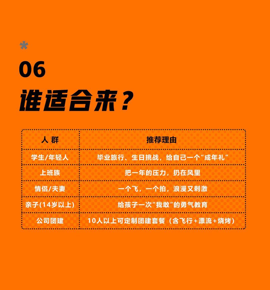 五一推文1(1)_01_10