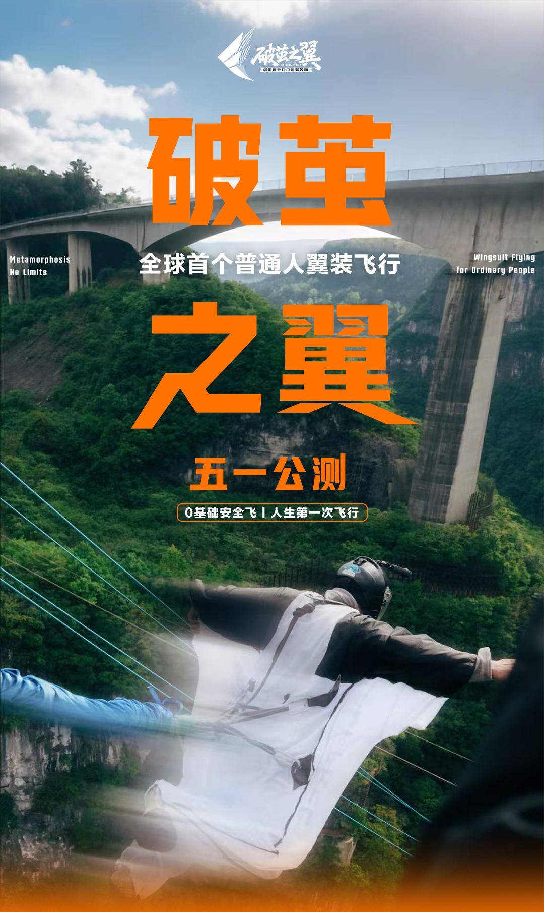 五一推文1(1)_01_01