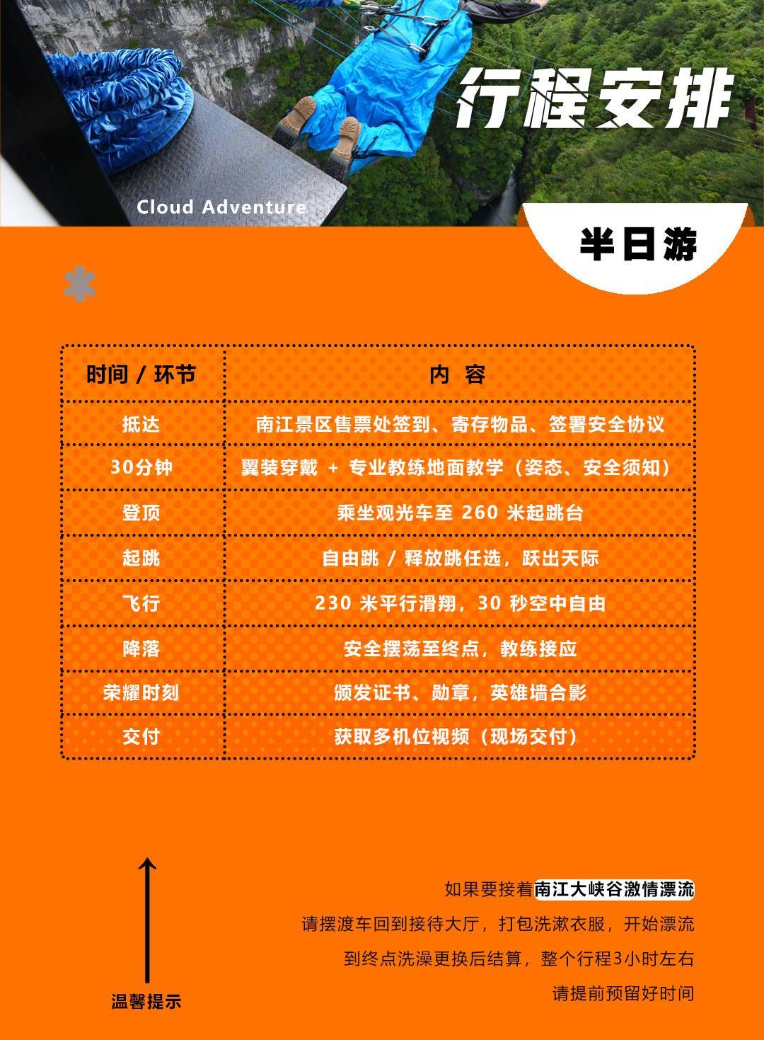 五一推文1(1)_01_09
