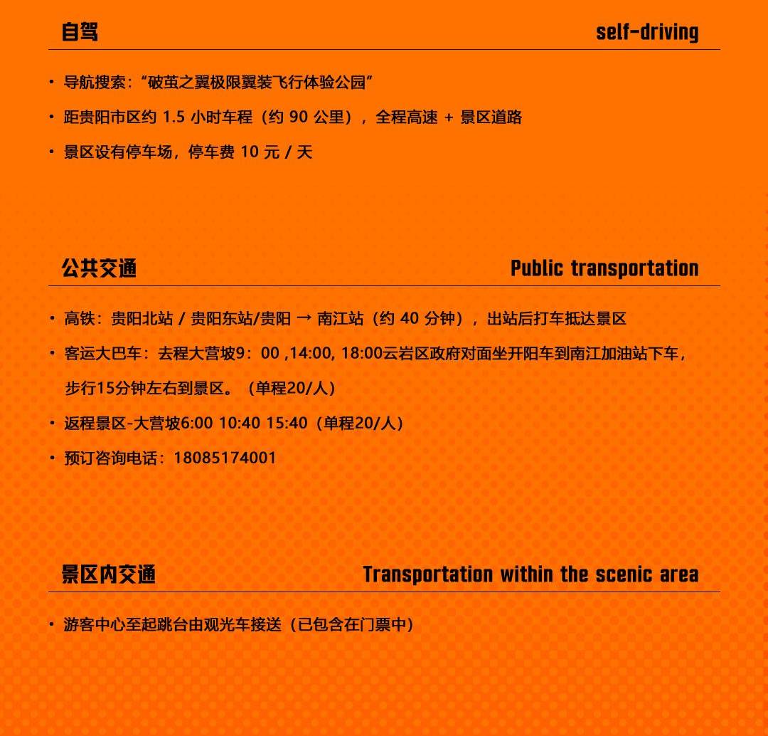 五一推文1(1)_01_12