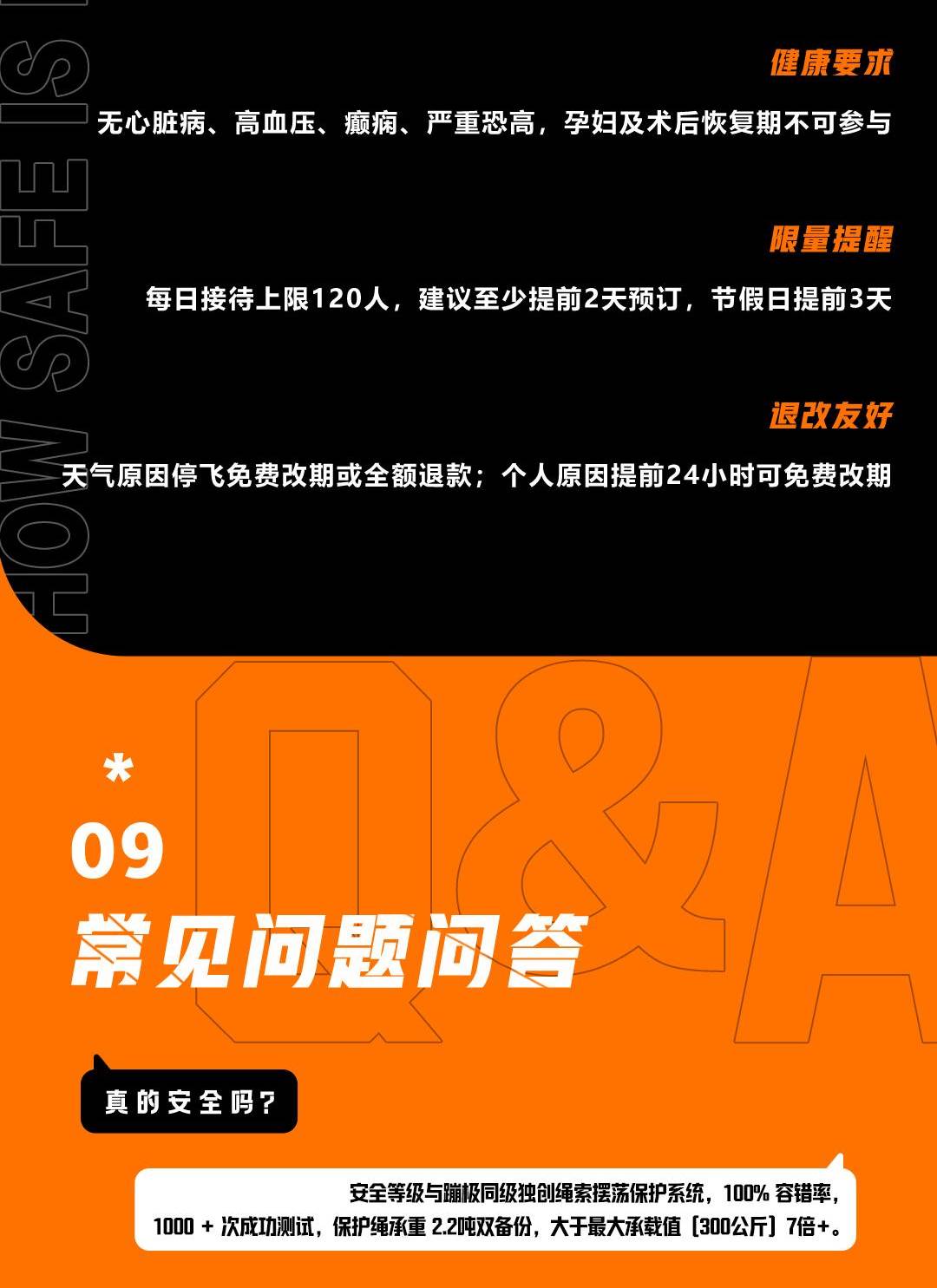 五一推文1(1)_01_14